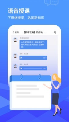 蜂巢课堂3