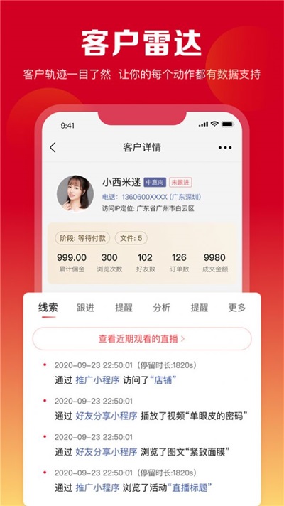 美甲云1