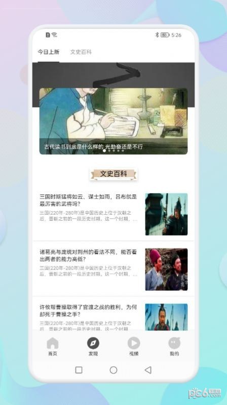 学有所教1