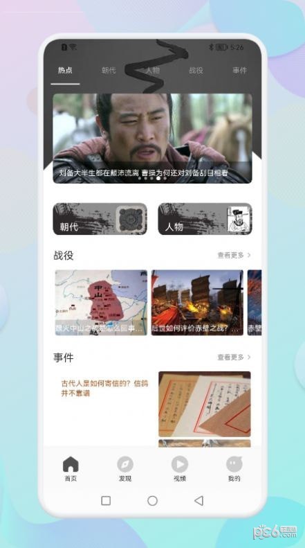 学有所教3