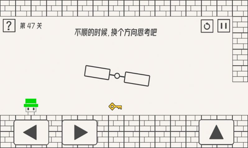 帽子小人大冒险1