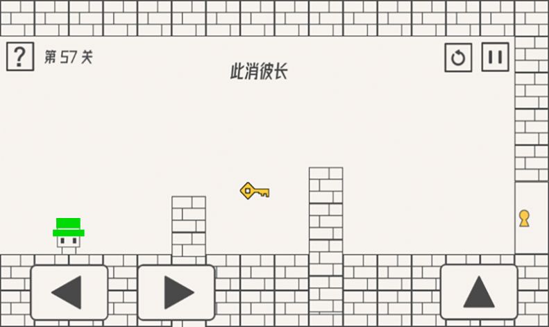 帽子小人大冒险2