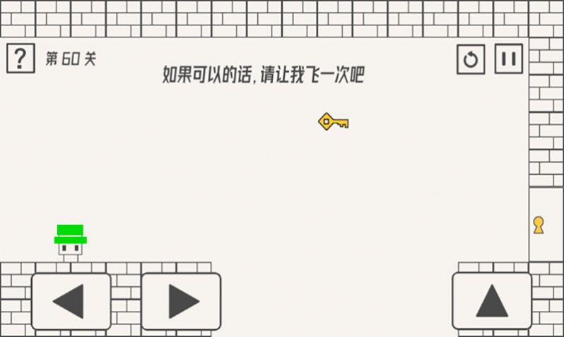 帽子小人大冒险3