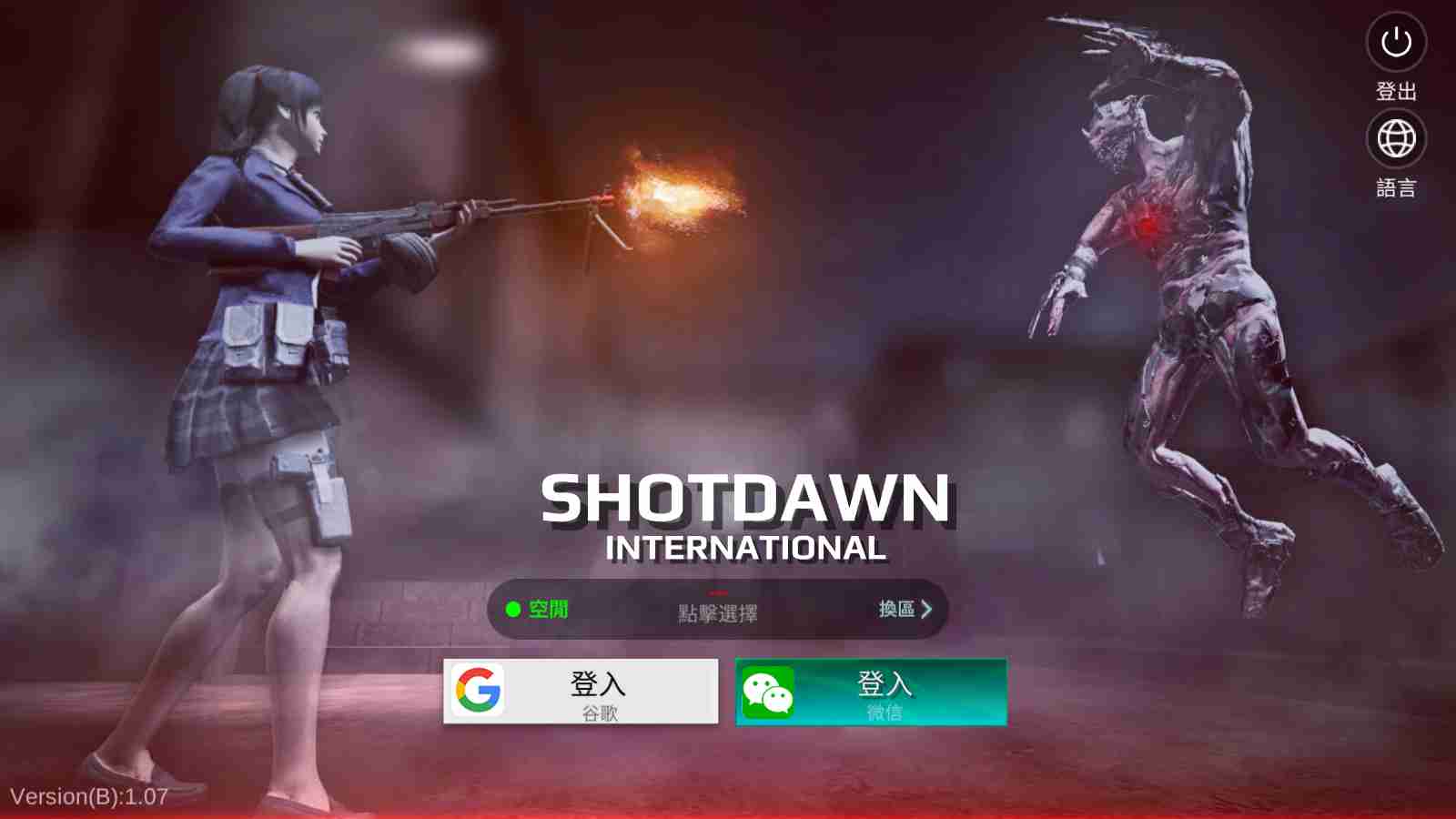 Shotdawn2