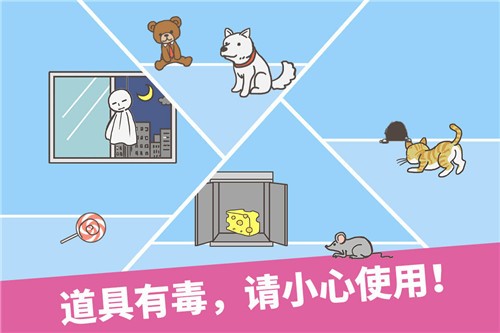 逃离公司游戏0