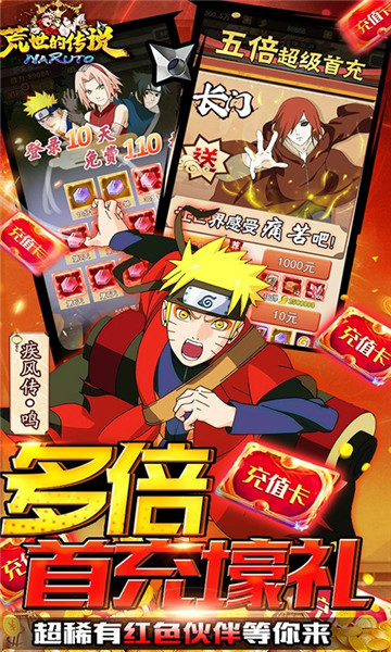荒世的传说GM版2