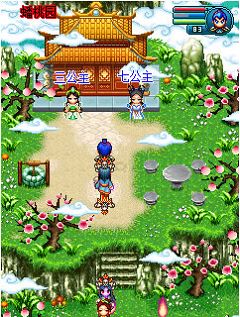 梦回西游0