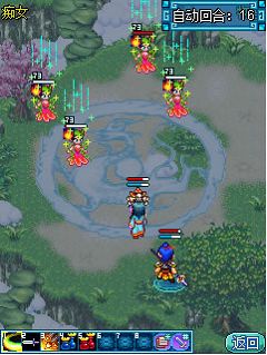 梦回西游2