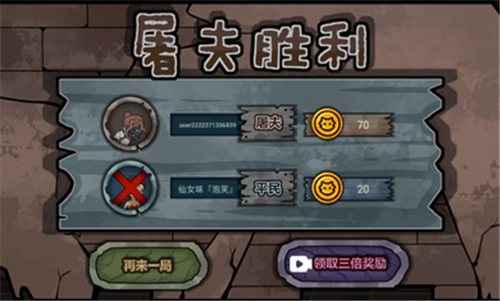躺平躲猫猫合理模式4