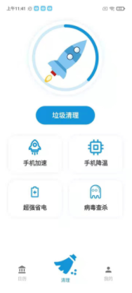 全民手机助手0