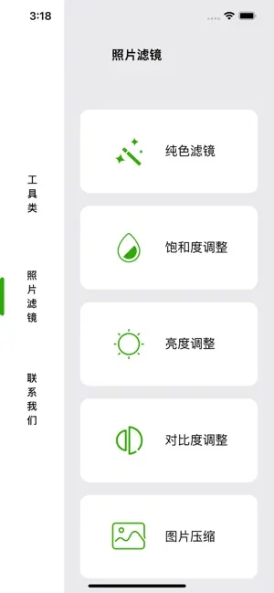 菜菜工具箱0