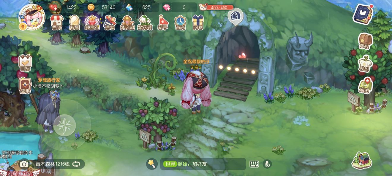 奥比岛神秘成就怎么获得