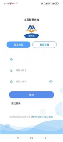 本真教育1