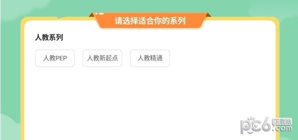 Folo伴学1
