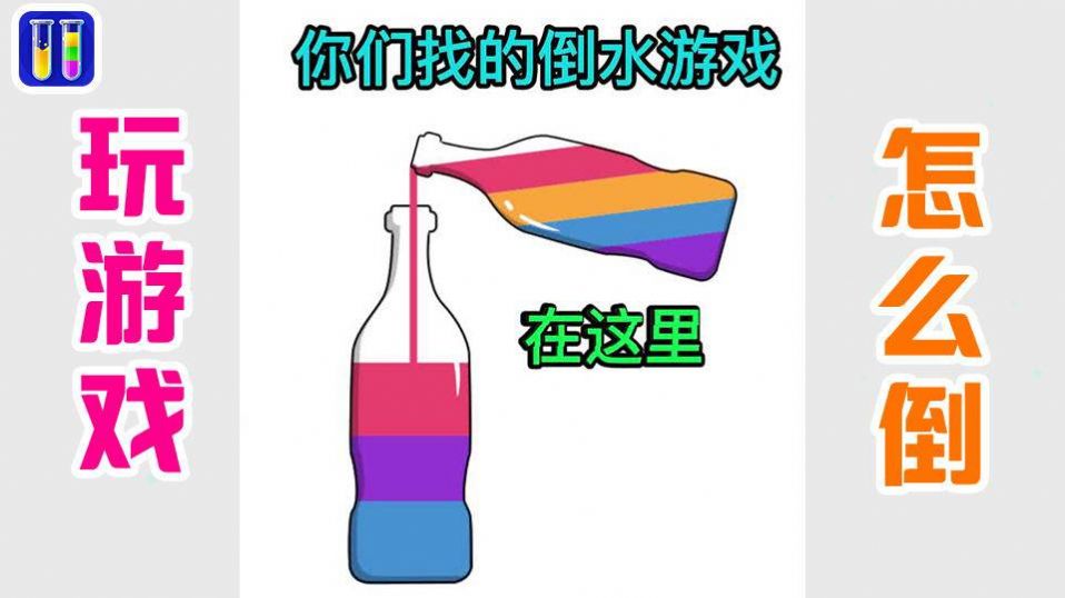 归类大战1