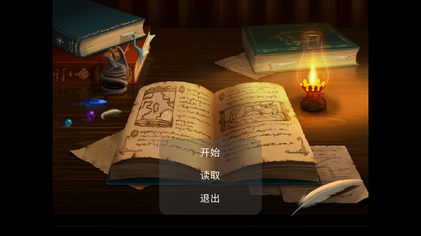 奇葩精英0