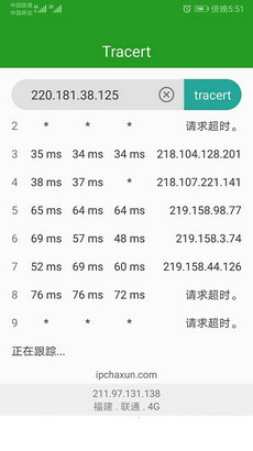 IP数据云1