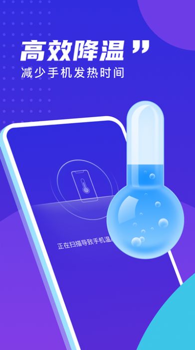 易清理大师最新0