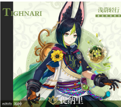 原神3.0草元素反应有哪些新反应