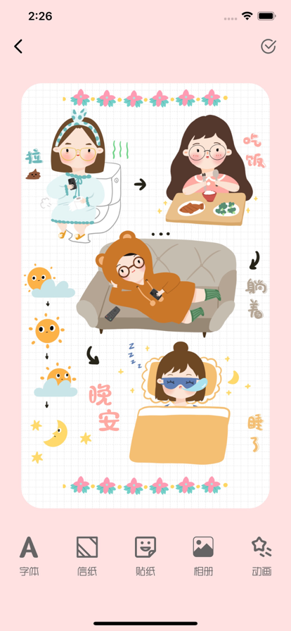 手帐Yo0