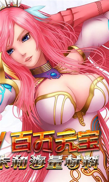 新天下无双资源版1