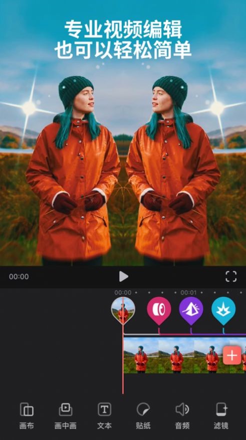 videoleap安卓2