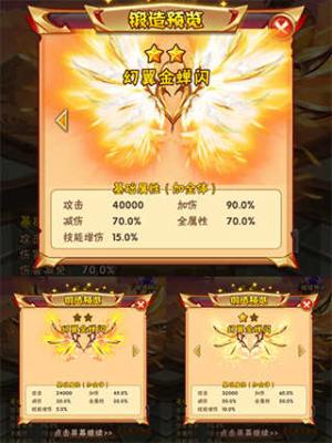 少年萌将1