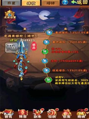 少年萌将2