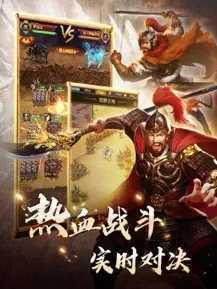 逍遥三国无限0