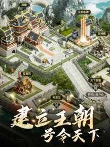 逍遥三国无限1