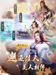 逍遥三国无限2