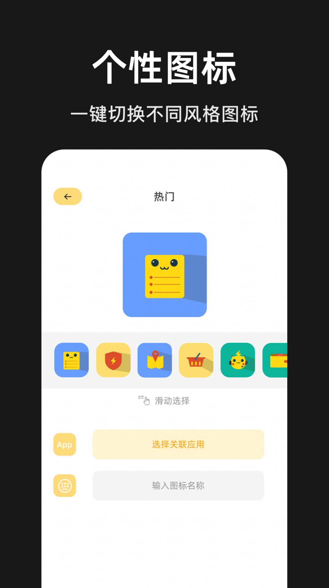 隐藏应用分身0