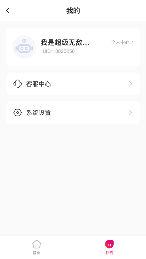 小纽家长0