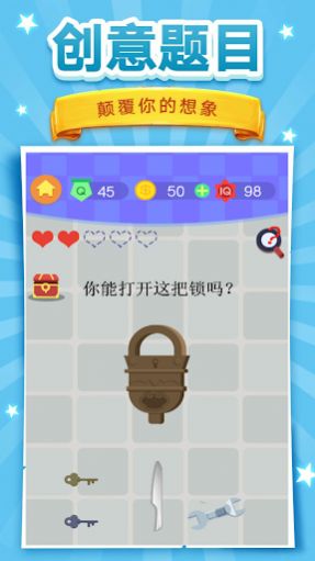 脑洞挑战41