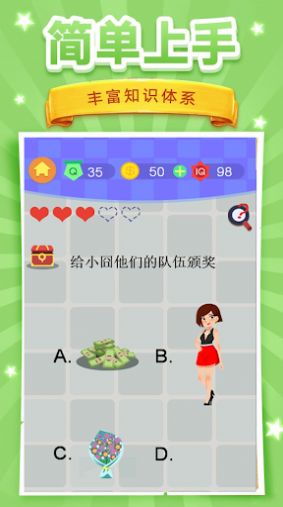脑洞挑战43