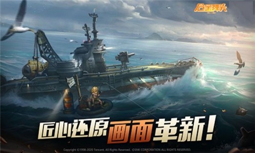 合金弹头代号J1