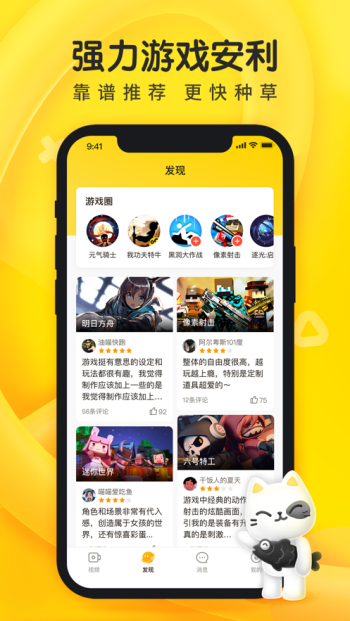 摸摸鱼1