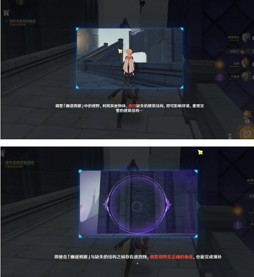 《原神》幽夜默示录其二攻略