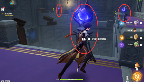 《原神》幽夜默示录其二攻略