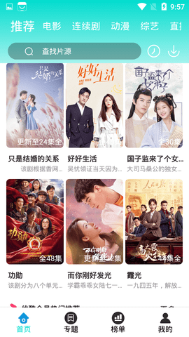 布谷tv2
