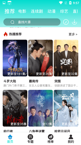 布谷tv3