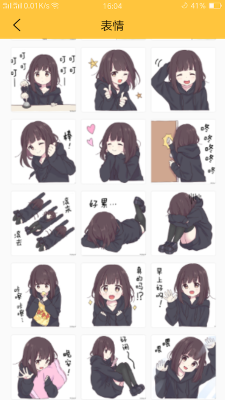 真香壁纸0