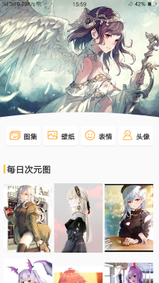 真香壁纸2
