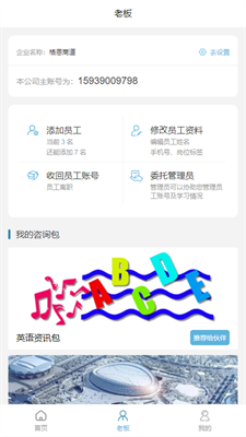 格恩商道1