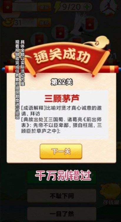 学霸冲冲冲0