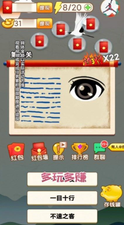 学霸冲冲冲1