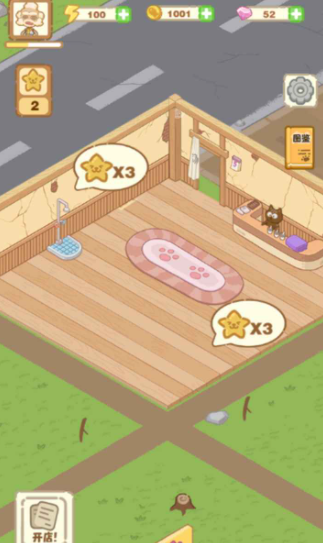 猫咪澡堂游戏0