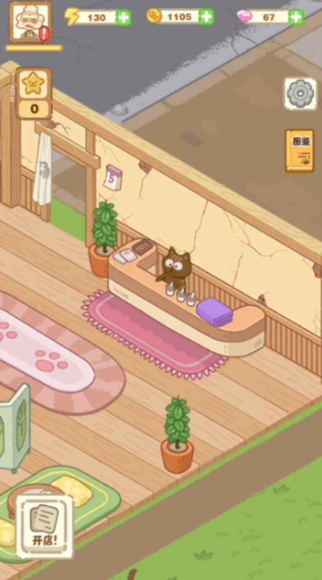 猫咪澡堂游戏1
