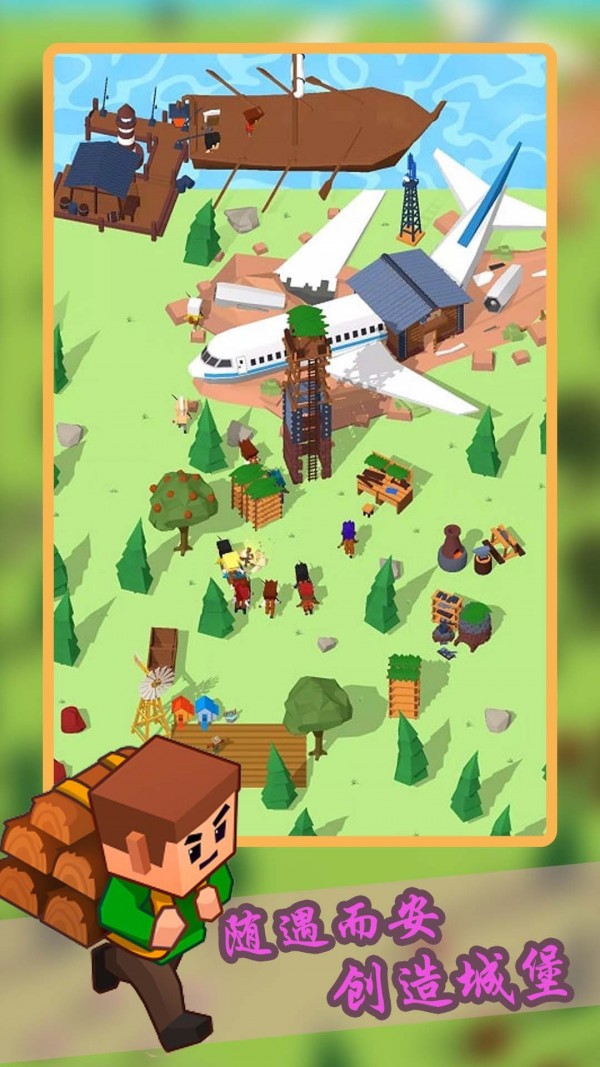创造城堡世界游戏1
