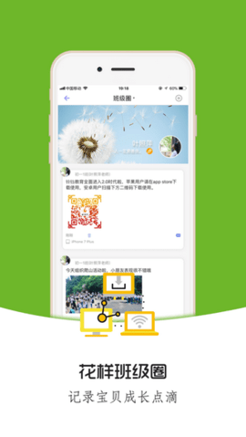 铃铛教育0